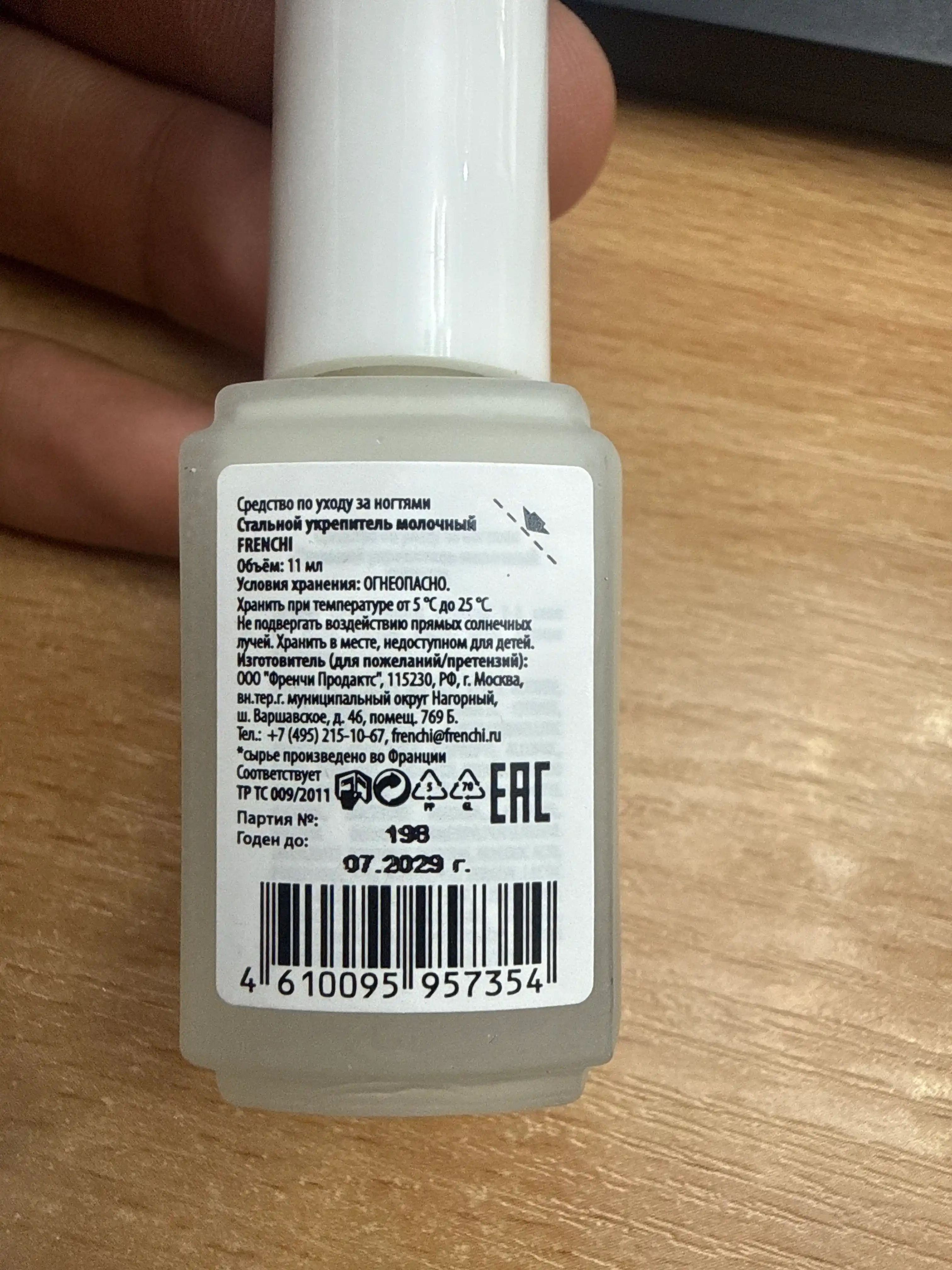 FRENCHI Aqlli Emal, Sut rangidagi mustahkamlovchi po‘lat lak, 11 ml