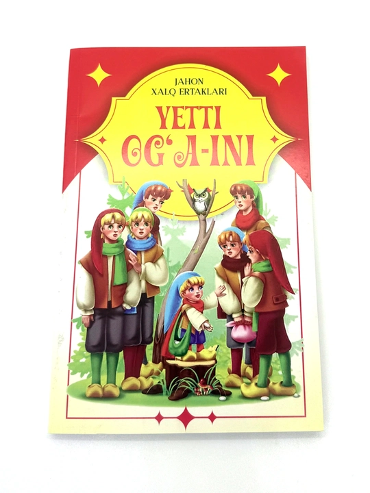 Yetti og'a-ini Turon - 