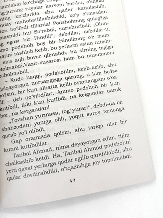 Yetti og'a-ini Turon