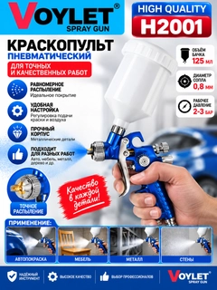 Ментоловый