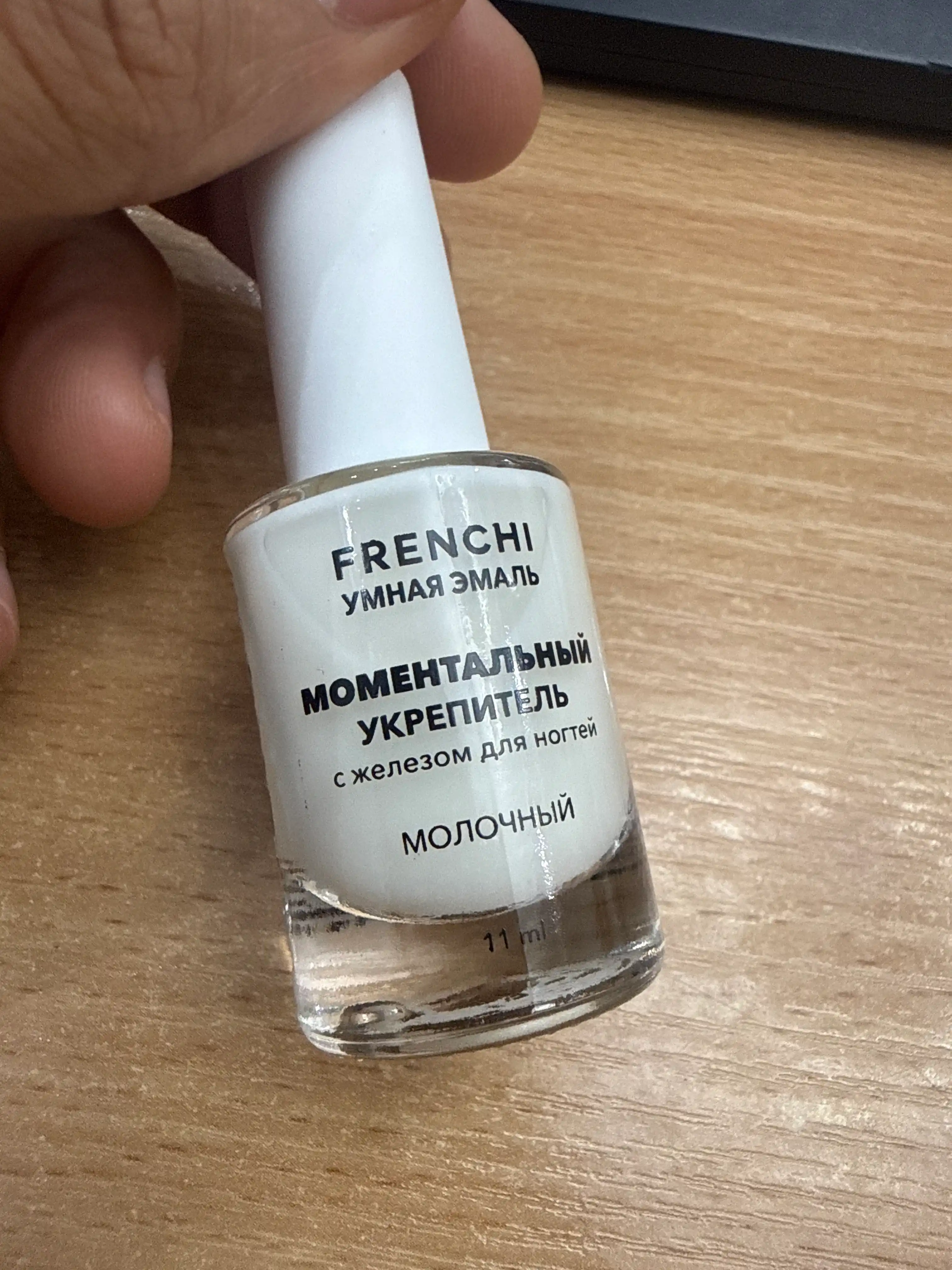 FRENCHI, Temirli chiroqsiz lahzali mustahkamlovchi lak, sut rangli