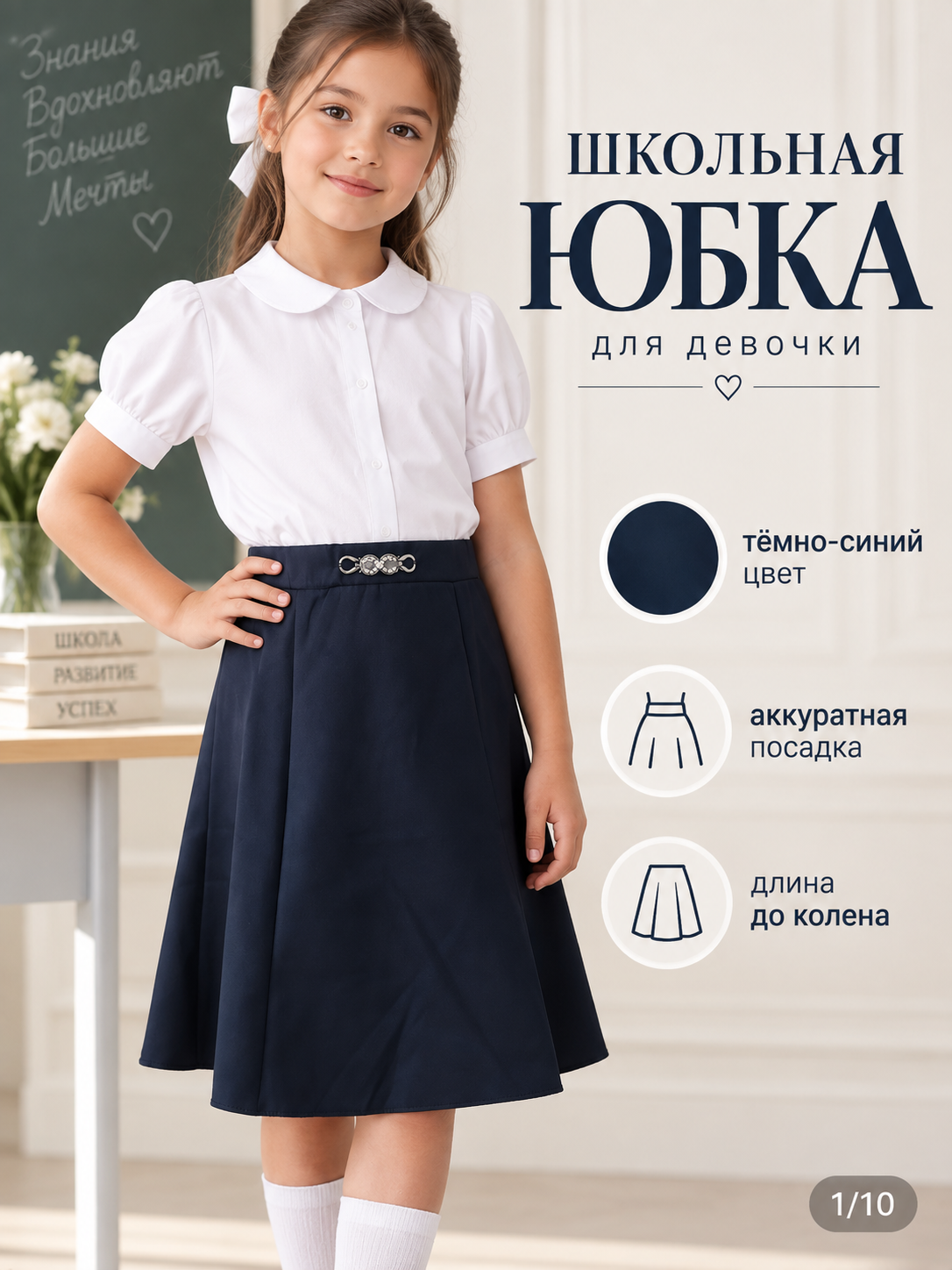 Индиго