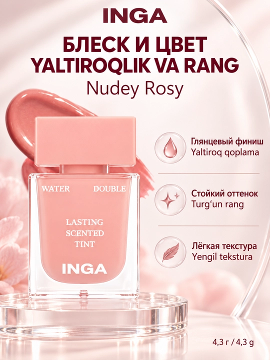 INGA Water Double Lasting Scented Tint lab bo‘yog‘i, 8 xil rangda, 4.3 g