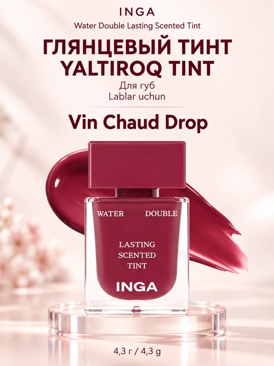 Тинт для губ INGA Water Double Lasting Scented Tint, 8 оттенков, 4.3 г - 