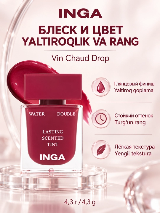 Тинт для губ INGA Water Double Lasting Scented Tint, 8 оттенков, 4.3 г