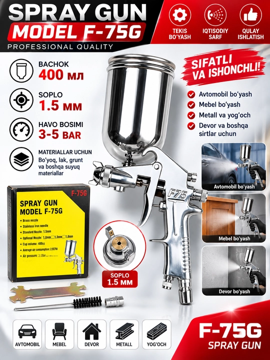 Пистолет-распылитель VOYLET H 827- S770G- S701- PQ 2 U- H2001 HVLP