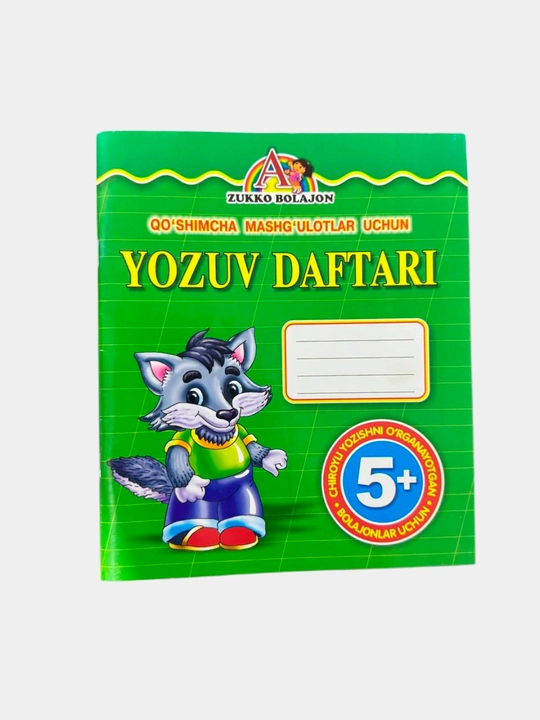 A5  5+  Yozuv daftari  yashil qalin - 