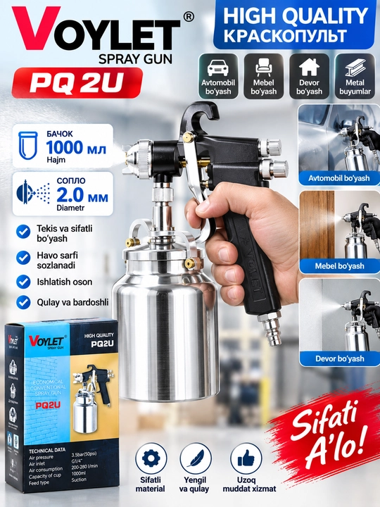 Пистолет-распылитель VOYLET H 827- S770G- S701- PQ 2 U- H2001 HVLP - 