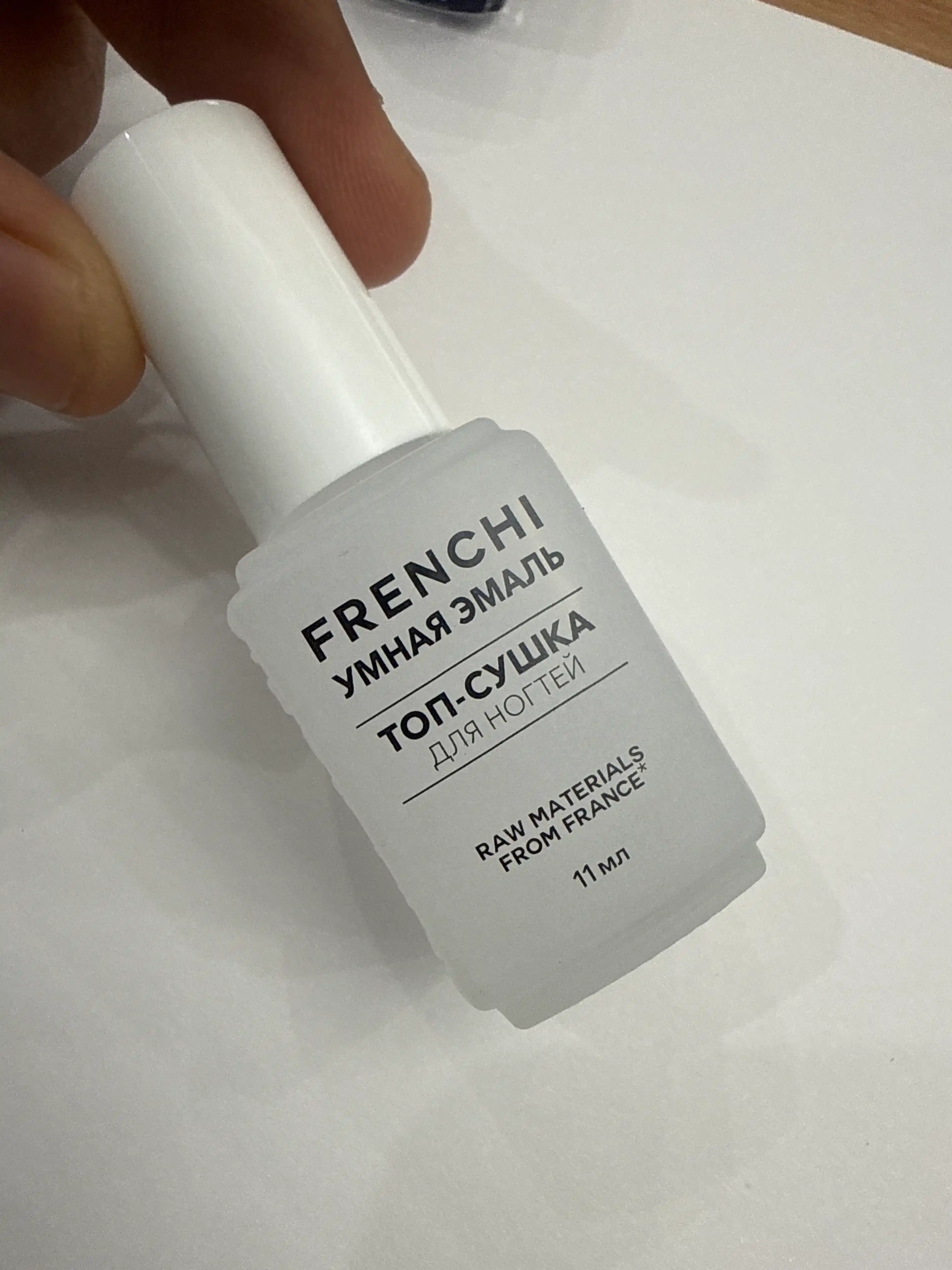 FRENCHI, Сушка лака, глянцевый топ для ногтей без лампы, 11 мл