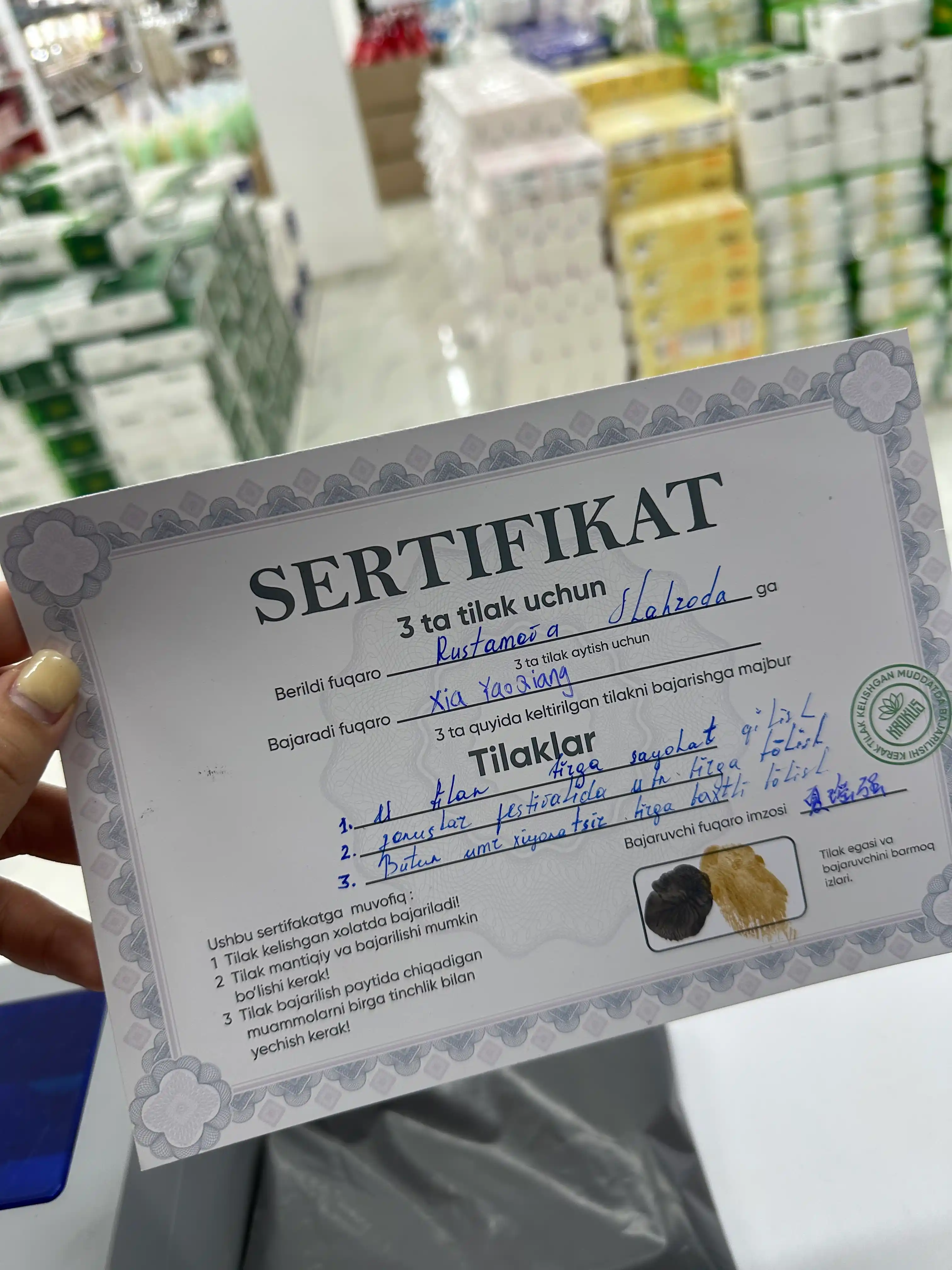 Отпечаток рук для влюбленных, набор для рисование, "Baxt muhri", "Бахт мухри"
