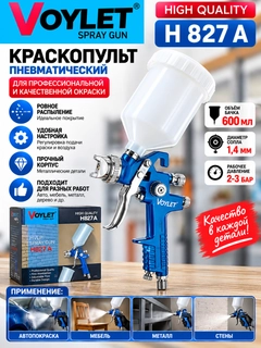 Морской