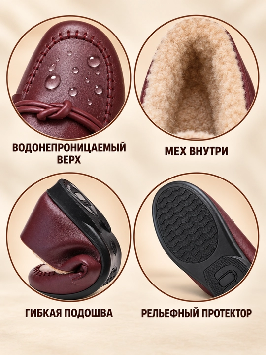Ayollar uchun issiq loferlar, DIMORE CozyKnot, mo’ynali qishki oyoq kiyimi, 36-41