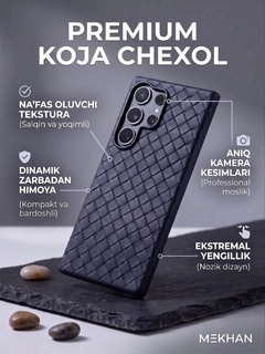 Черный