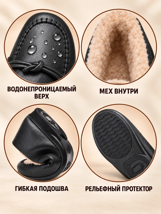 Ayollar uchun issiq loferlar, DIMORE CozyKnot, mo’ynali qishki oyoq kiyimi, 36-41