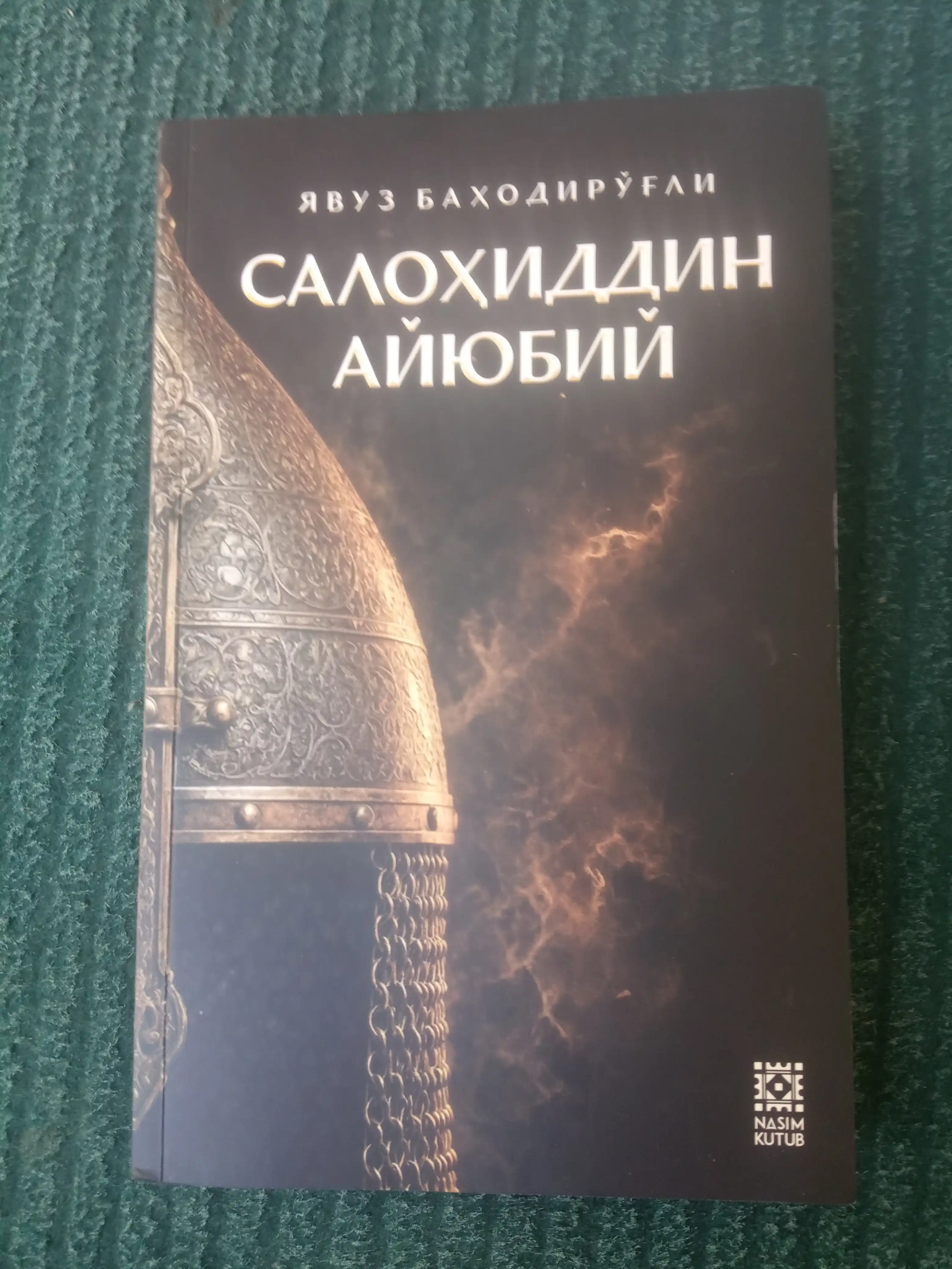 Салахиддин Айюби - Явуз Бахадыроглу‌‌