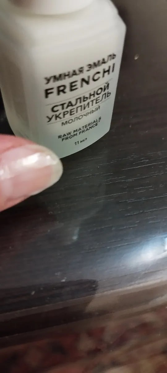 FRENCHI Aqlli Emal, Sut rangidagi mustahkamlovchi po‘lat lak, 11 ml