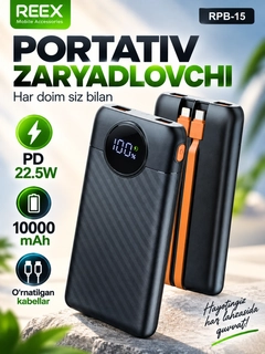 Черный