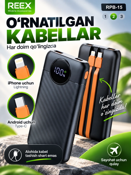 Повербанк 10000 мАч 22.5W, для iPhone и Type-C, с 2 встроенными кабелями