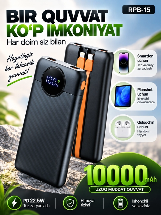 Повербанк 10000 мАч 22.5W, для iPhone и Type-C, с 2 встроенными кабелями