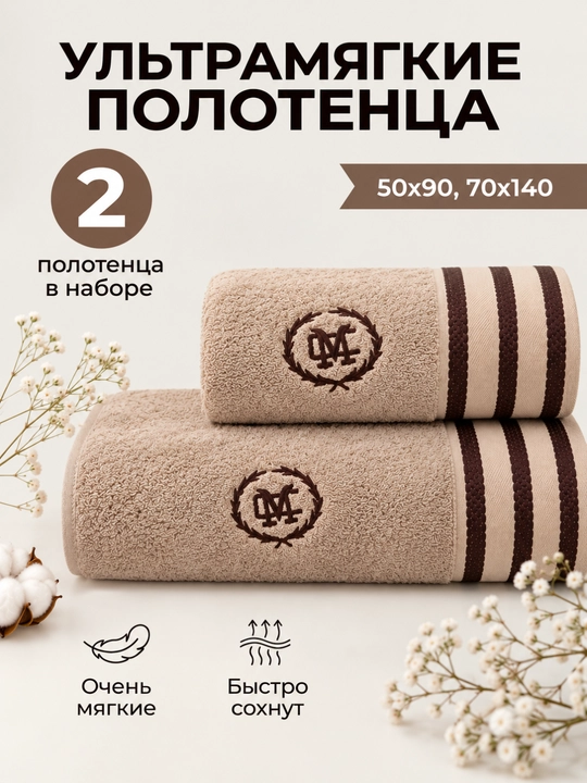 Мягкое, хорошо впитывающее детское полотенце, хлопковое полотенце для лица и тела, банное