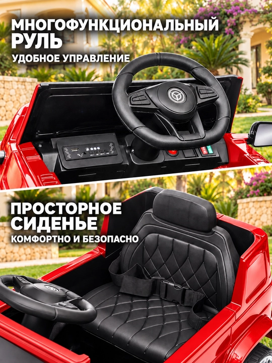 Детский электромобиль, управление с пульта и смартфона, LED-фары, музыка, режим качания