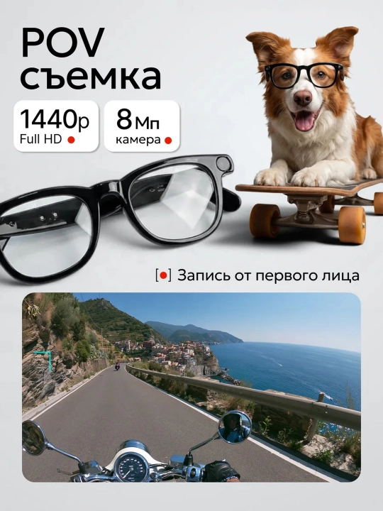 HD kamera va AI yordamchisiga ega aqlli ko'zoynaklar