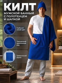 Синий