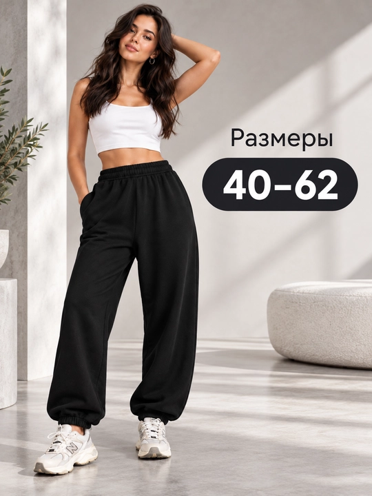 Женские джоггеры спортивные, хлопок, на резинке, с карманами, больших размеров, бордовые