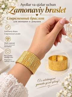 Золотой