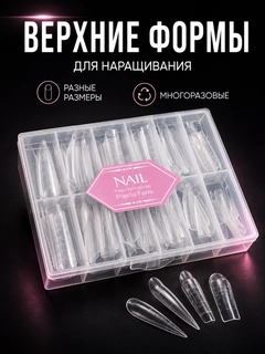 Прозрачный