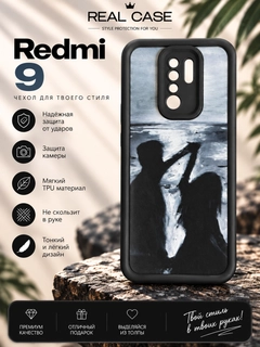 Бирюзовый