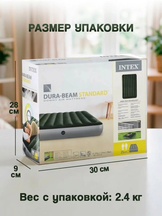 Puflama matras IntexCloud, uy, dam olish va camping uchun, bir kishilik, ikki kishilik