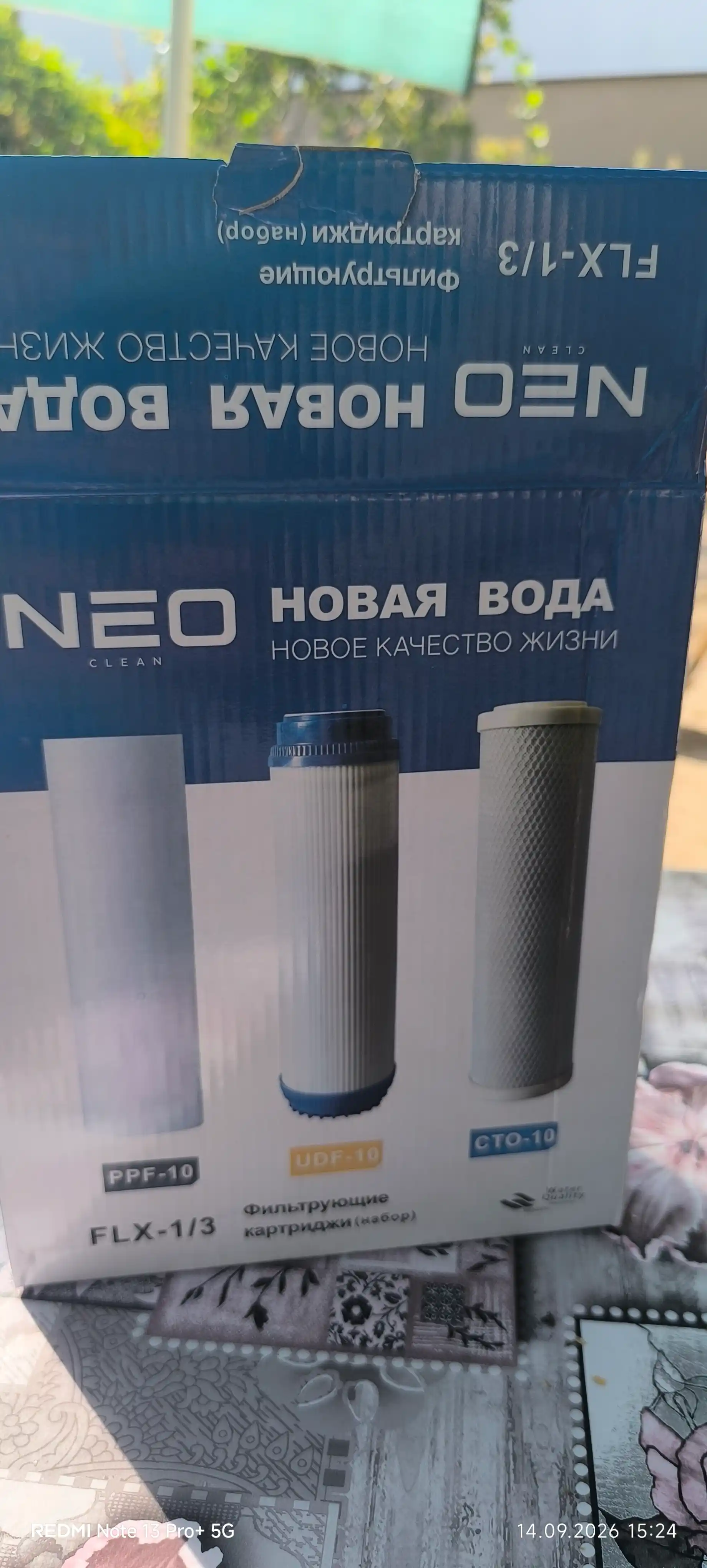 Фильтр для воды, картридж Neo, набор сменных фильтров, 3 в 1