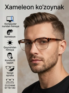 Бирюзовый