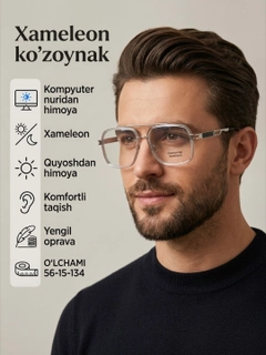 Прозрачный