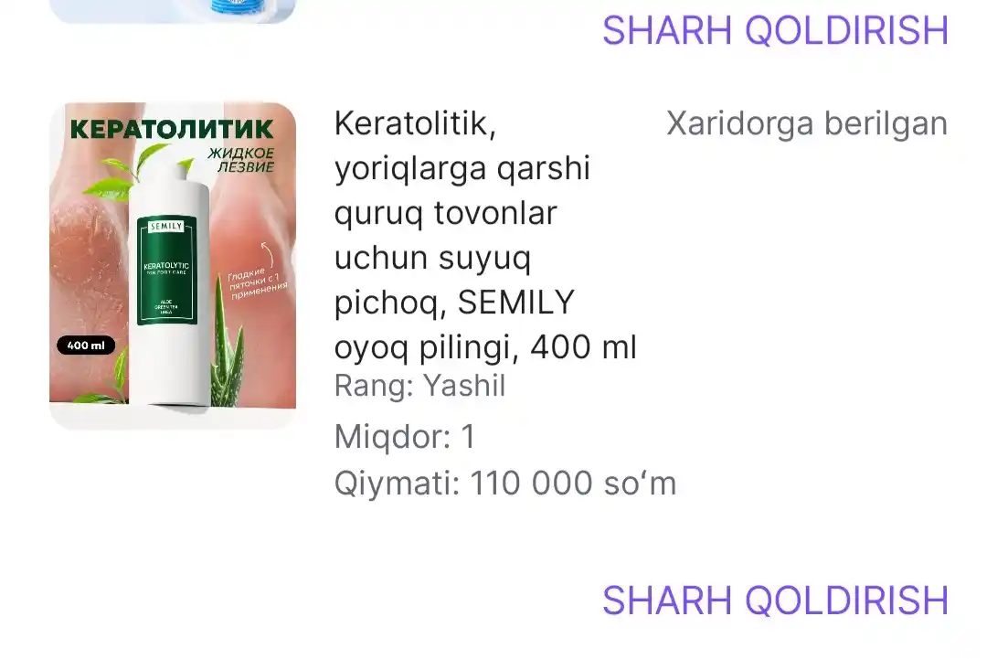 Кератолитик, жидкое лезвие для сухих пяток от трещин, пилинг для ног SEMILY, 400 мл