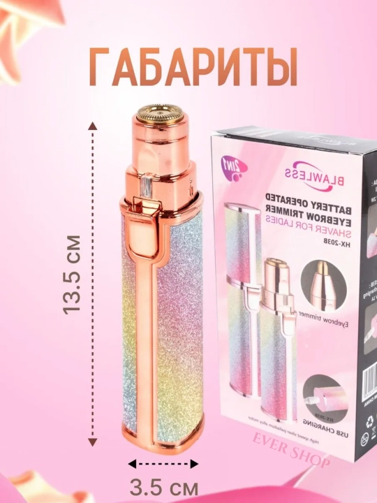 Yuz va tanadagi sochlarni olib tashlash uchun ayollar epilyator-trimmeri - 