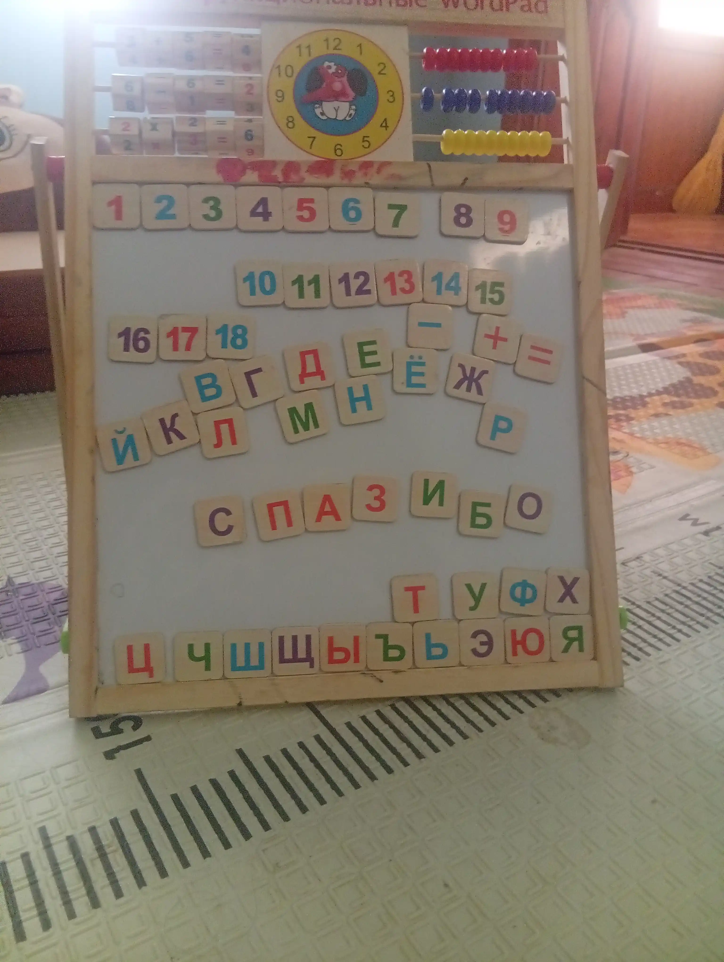 Доска для рисования магнитная, Мольберт
