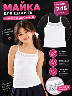 Молочный