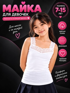 Белый