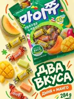 Лайм