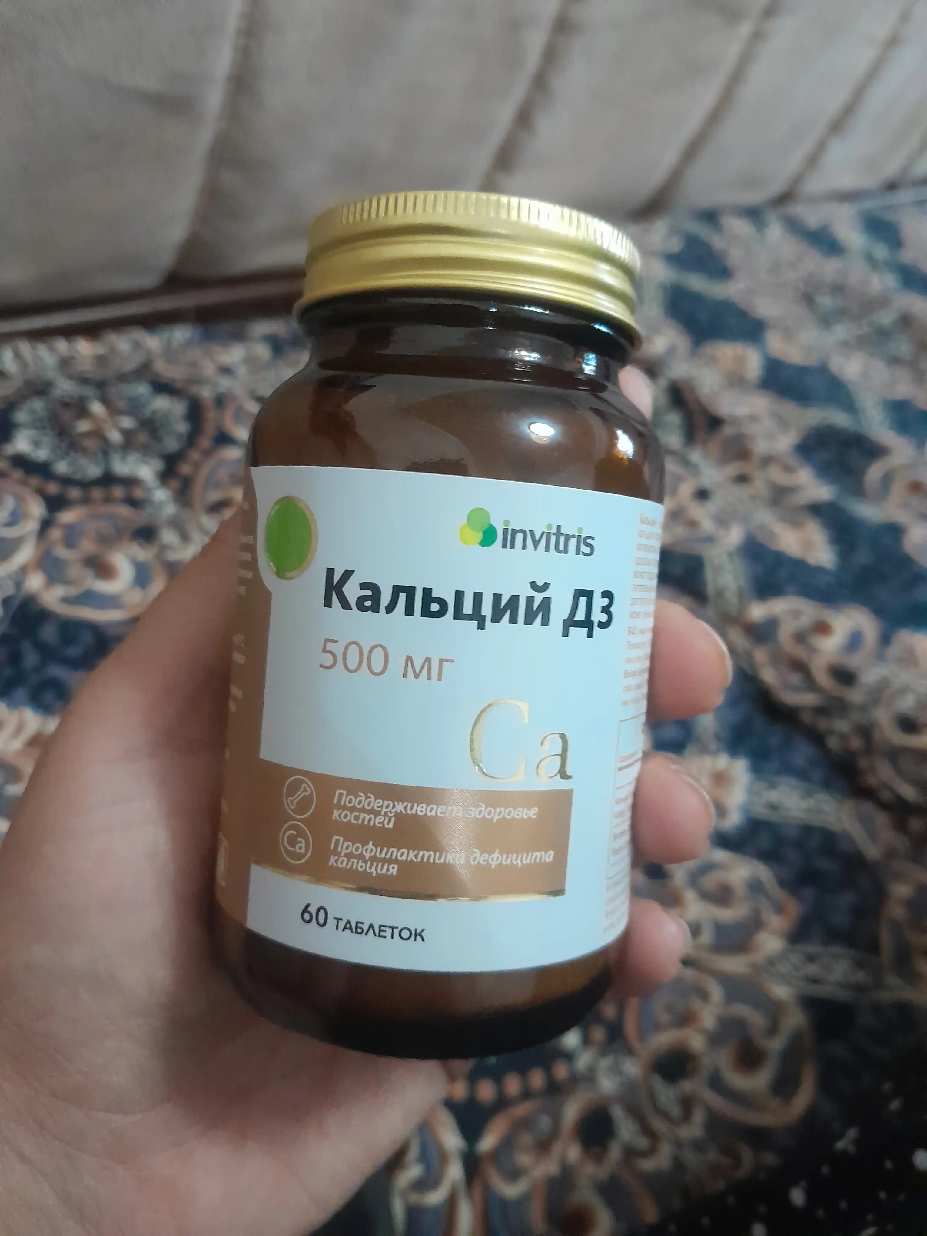 Kaltsiy D3 500 mg, suyak va tish salomatligi