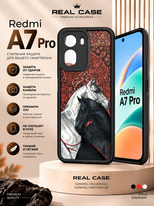 Чехол для Xiaomi Redmi A7 Pro 4G