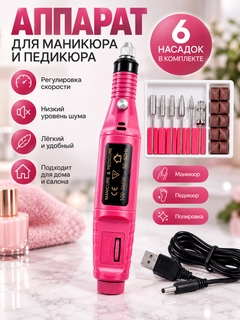 Вишнёвый