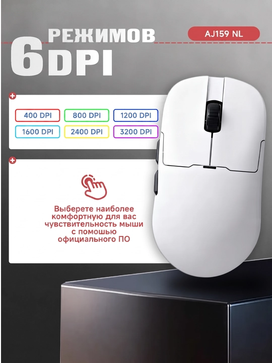 AJAZZ Игровая мышь - ультра-легкая беспроводная мышка для компьютера с Bluetooth, RGB