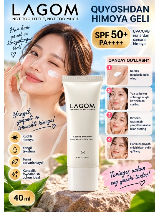 Солнцезащитный гель LAGOMdan Cellus+ Солнцезащитный крем SPF50+ PA++++ крем-гель 40 мл - 