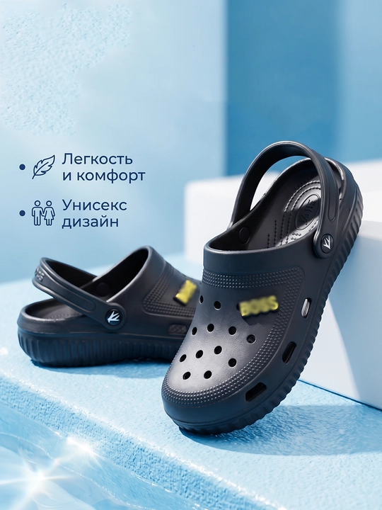Erkaklar uchun yengil EVA klog shippaklari (crocs uslubida)