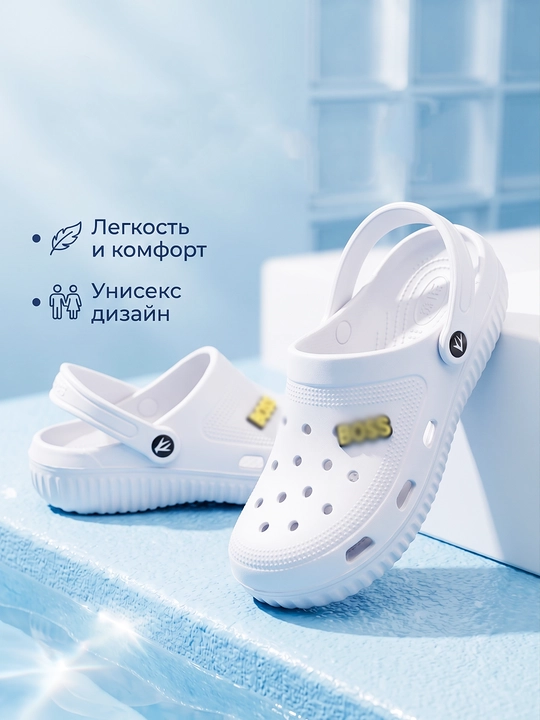Erkaklar uchun yengil EVA klog shippaklari (crocs uslubida)