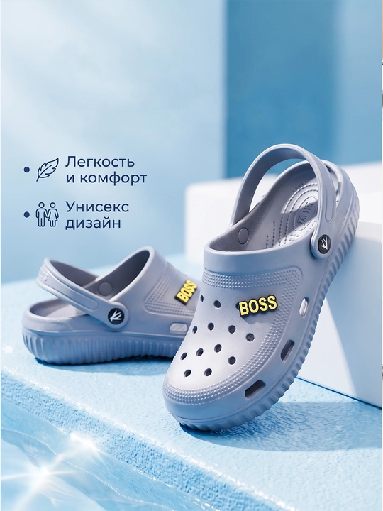 Erkaklar uchun yengil EVA klog shippaklari (crocs uslubida)