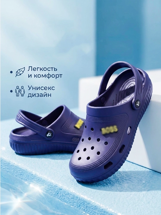 Erkaklar uchun yengil EVA klog shippaklari (crocs uslubida)